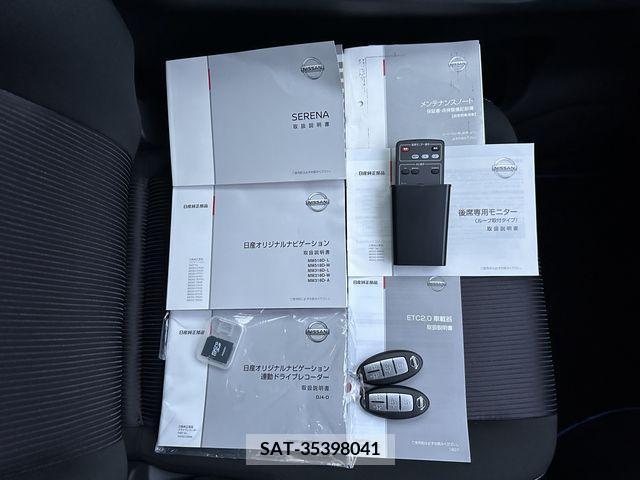 Nissan SERENA 2019-02 331858-20