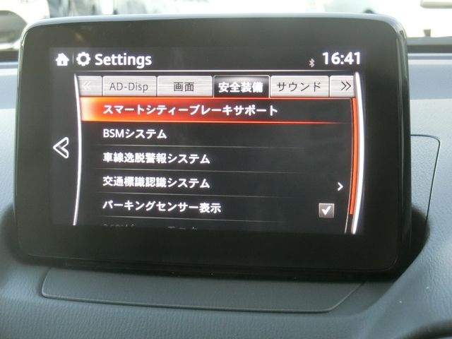 Mazda MAZDA2 2020-12 9279-11