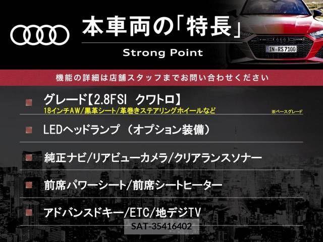 Audi A6 2015-02 317761-2