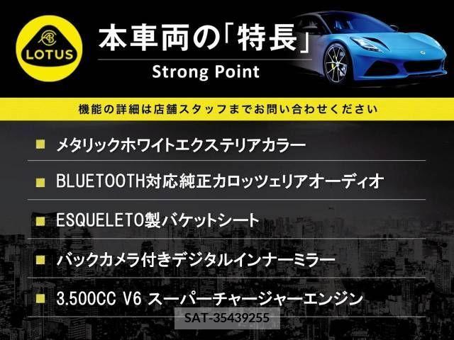 Lotus EXIGE 2021-11 276064-1