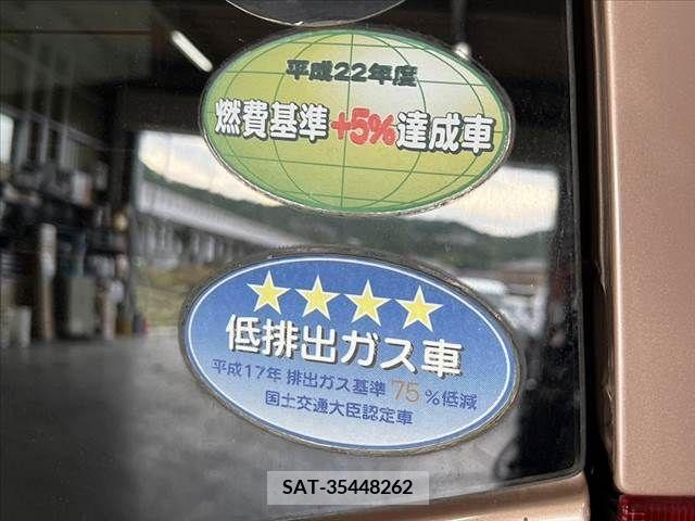 Mitsubishi TOPPO 2009-08 289838-23