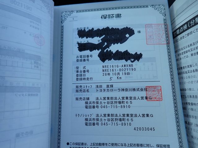 Toyota COROLLA FIELDER 2016-10 16825-16