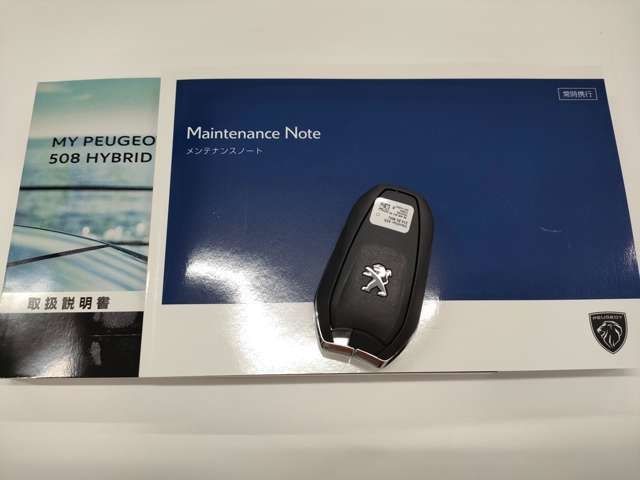 Peugeot 508 2023-02 15866-26