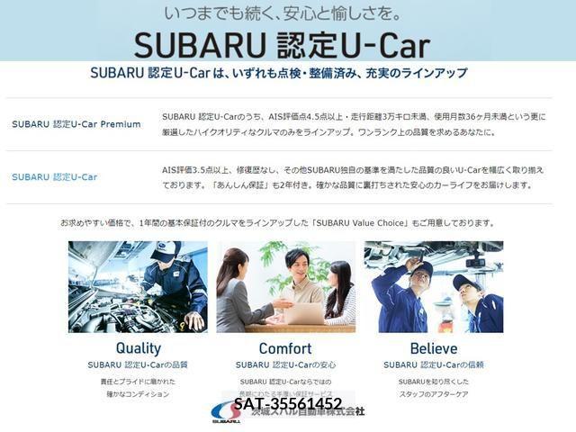 Subaru LEVORG 2021-01 277219-7