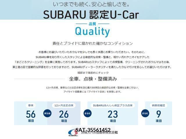 Subaru LEVORG 2021-01 277219-8