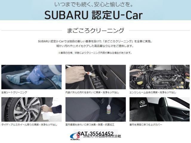 Subaru LEVORG 2021-01 277219-11