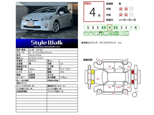 Toyota PRIUS 2010-08 29201-1
