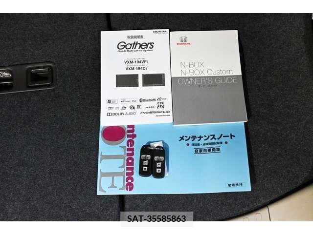 Honda N BOX 2019-02 216693-19
