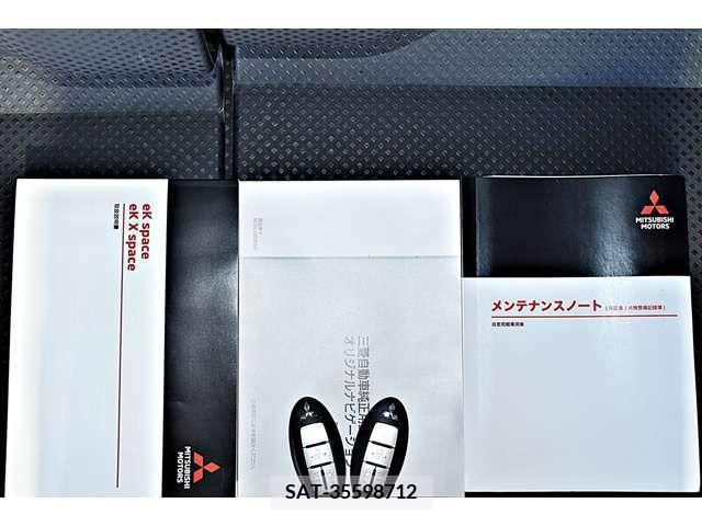 Mitsubishi EK X SPACE 2022-04 202880-17