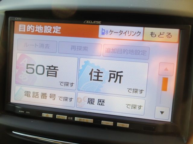 Mazda DEMIO 2013-02 20561-13