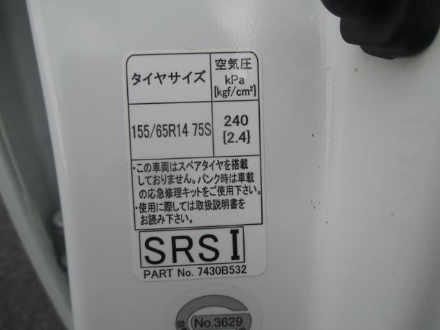 Mitsubishi EK WAGON 2014-04 9195-28