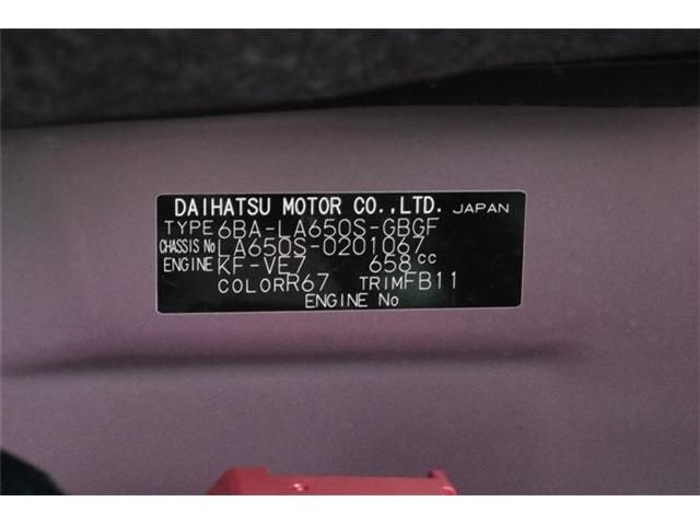 Daihatsu TANTO 2022-04 190522-25