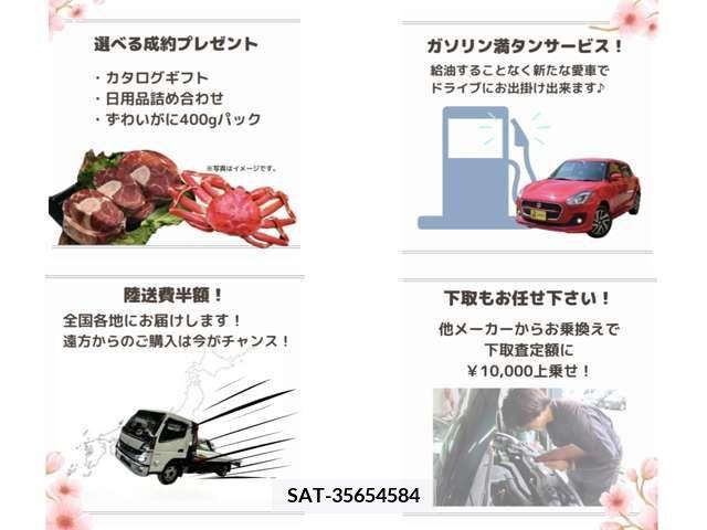 Suzuki SWIFT 2022-10 221151-2