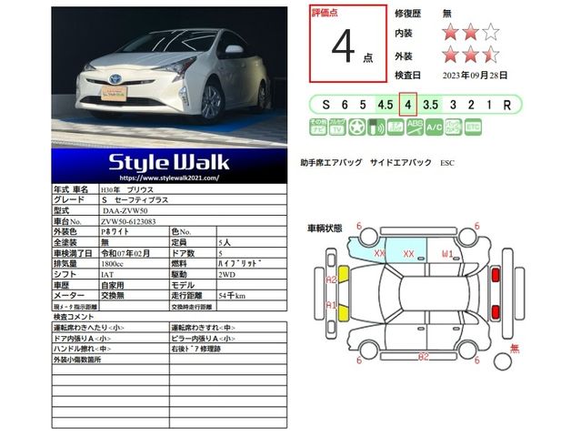 Toyota PRIUS 2018-02 13067-1