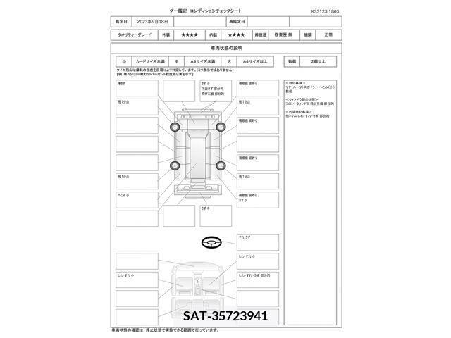 VolksWagen UP! 2015-10 202456-28