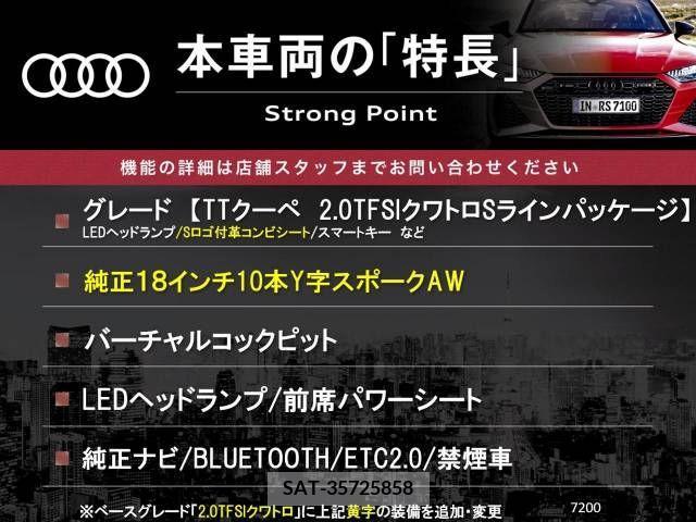 Audi TT 2015-09 384204-2