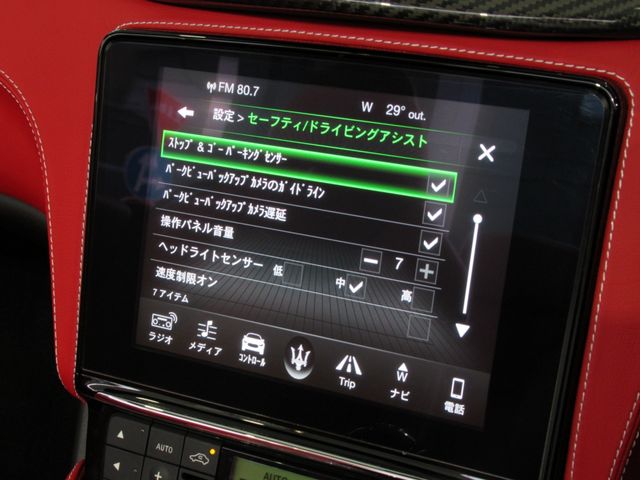 Maserati GranCabrio 2019-07 4120-10
