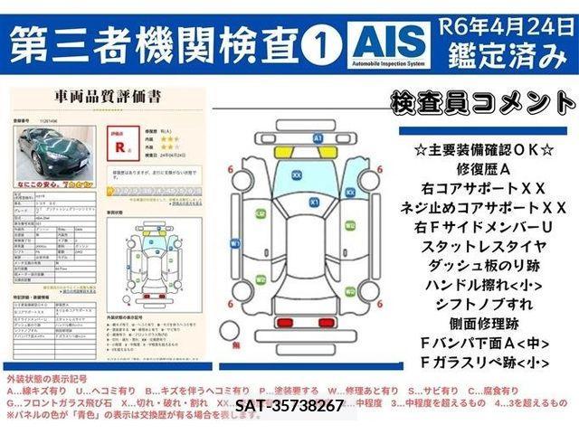 Toyota 86 2019-07 258611-10