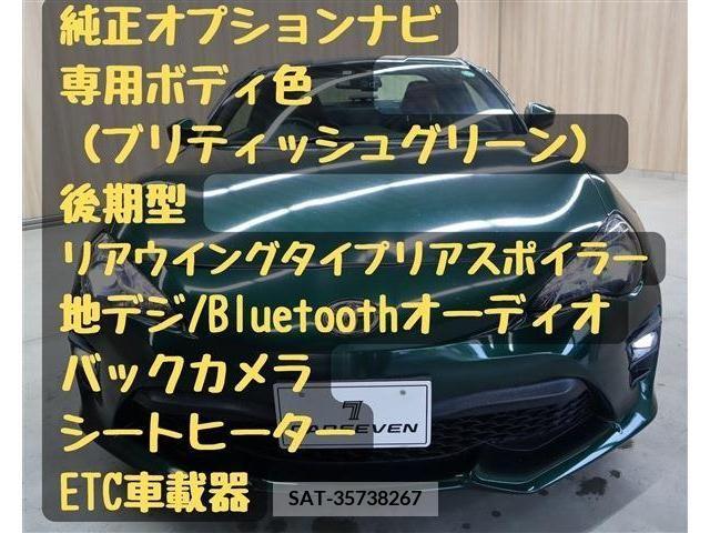 Toyota 86 2019-07 258611-4
