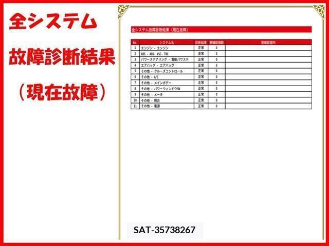 Toyota 86 2019-07 258611-3