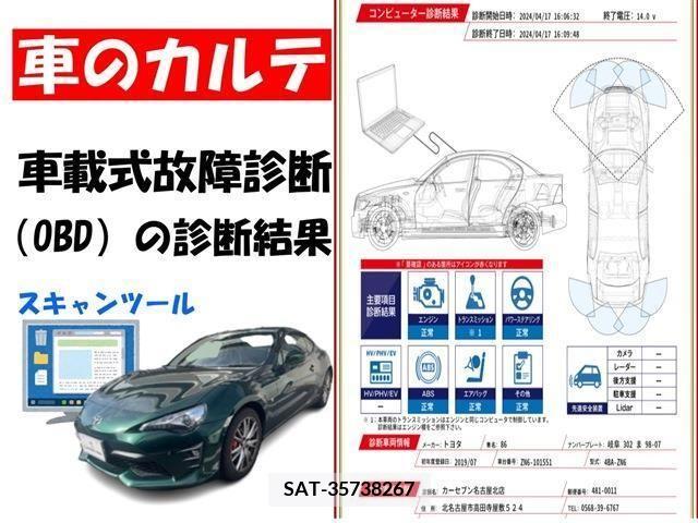 Toyota 86 2019-07 258611-2
