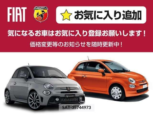 Fiat 500X 2023-06 269282-1