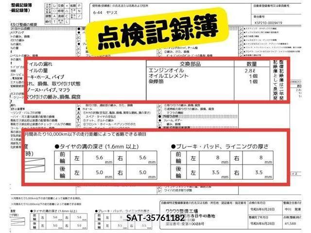 Toyota YARIS 2020-06 348996-8