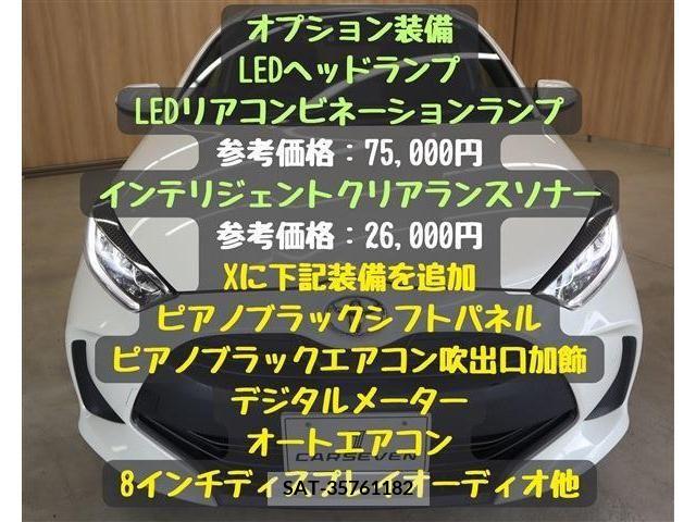 Toyota YARIS 2020-06 348996-4