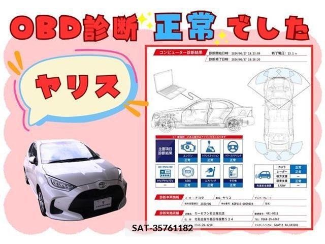 Toyota YARIS 2020-06 348996-3