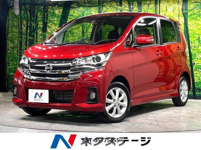 Nissan DAYZ 2018-11 358862-0