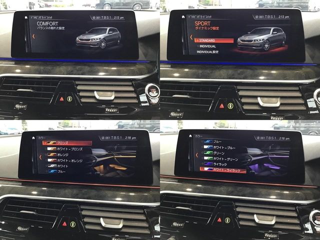 Bmw 5 SERIES 2017-12 1327-28