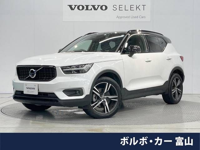 Volvo XC40 2021-01 6875-0
