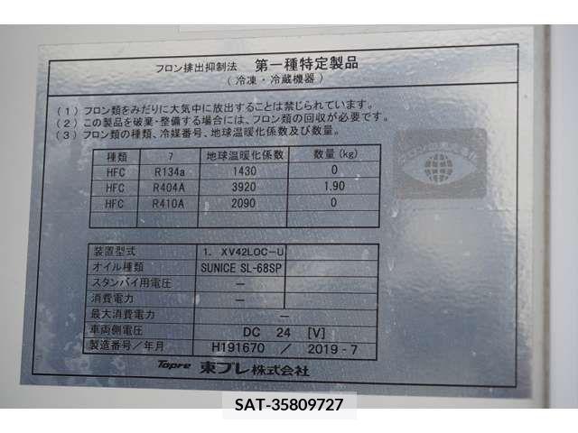 Hino DUTRO 2019-08 296660-16