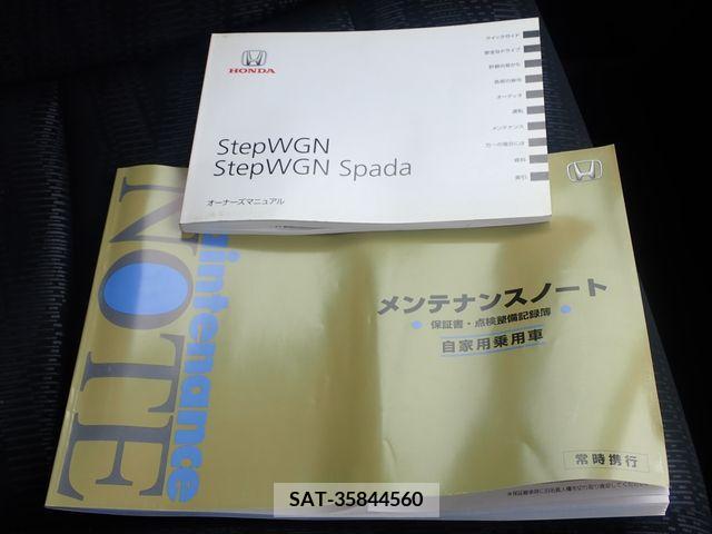Honda STEP WGN 2013-06 380904-21