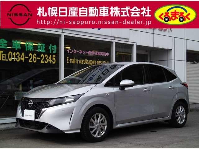 Nissan NOTE 2022-03 18392-0
