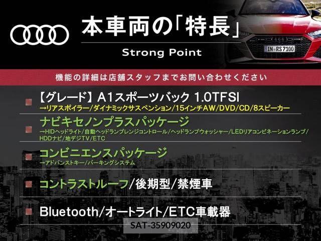 Audi A1 2015-06 381643-2