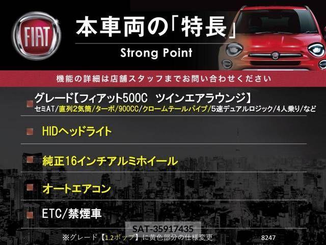 Fiat 500 2012-04 360090-2
