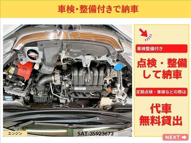 Honda FIT HYBRID 2017-09 206717-18