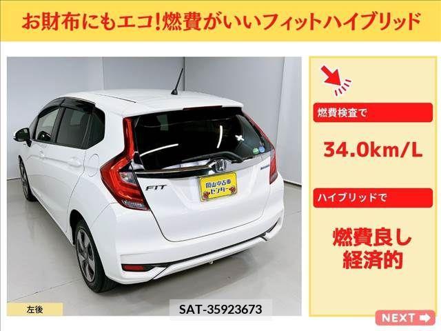 Honda FIT HYBRID 2017-09 206717-7