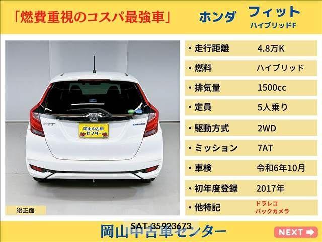 Honda FIT HYBRID 2017-09 206717-2