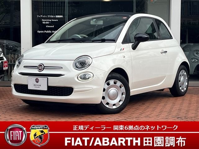 Fiat 500 2016-07 17292-0