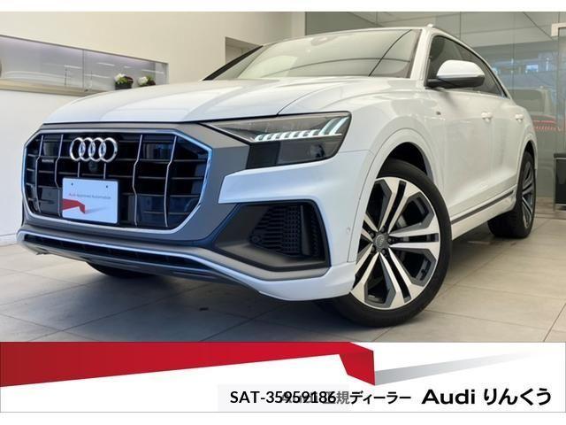 Audi Q8 2020-12 220315-0