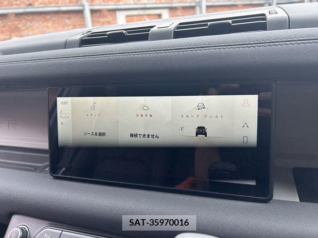 ROVER DEFENDER 2023-08 376089-20