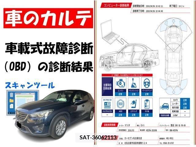 Mazda CX-5 2016-03 295643-2