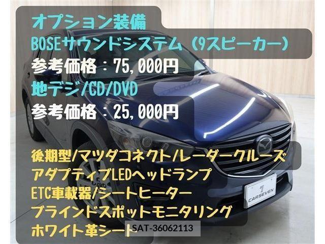 Mazda CX-5 2016-03 295643-4