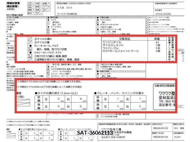 Mazda CX-5 2016-03 295643-9