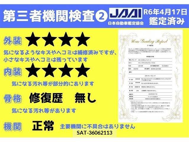 Mazda CX-5 2016-03 295643-12