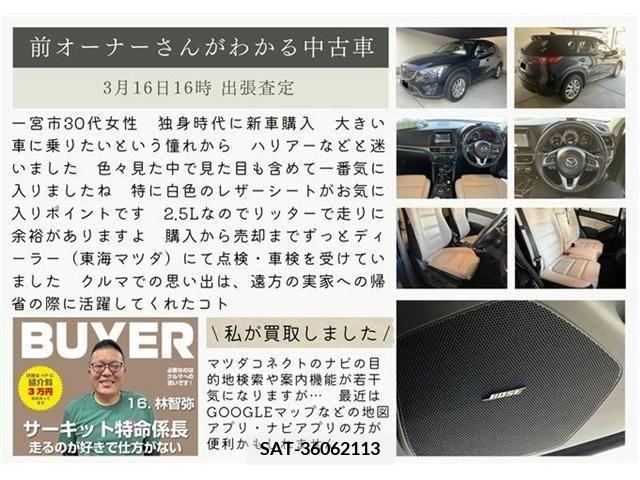 Mazda CX-5 2016-03 295643-14