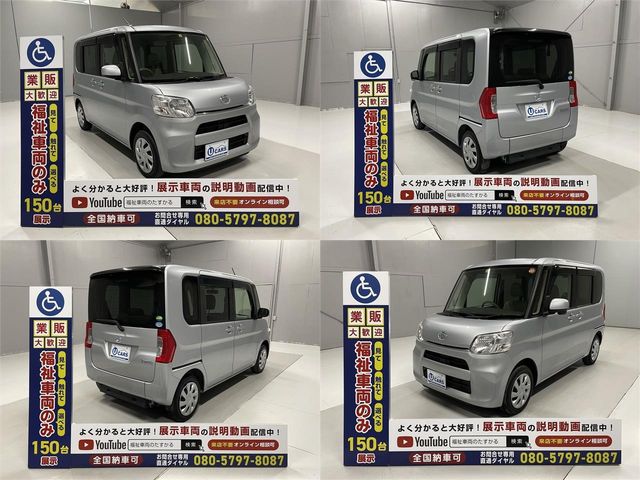 Daihatsu TANTO 2017-08 22641-15