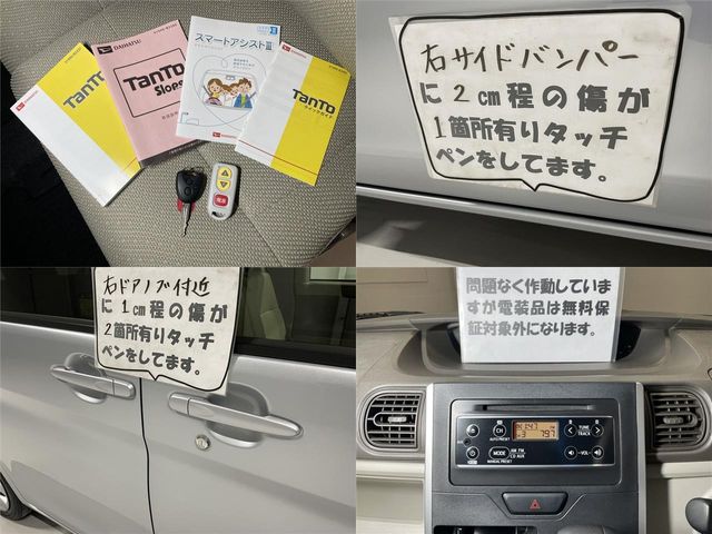 Daihatsu TANTO 2017-08 22641-29